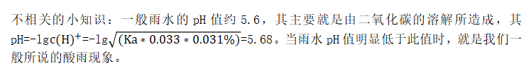 超纯水设备方案设计指南 第二章 工艺及技术(三)(图2)