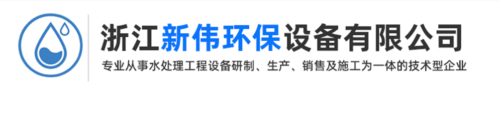 水处理相关知识-浅淡水解酸化(图1) 1-231023103001393.jpg